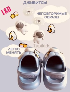 Сандали