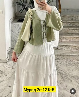 Юбка