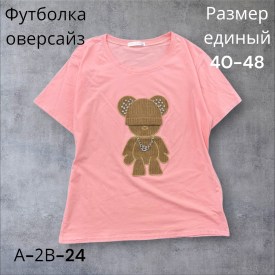 Футболка