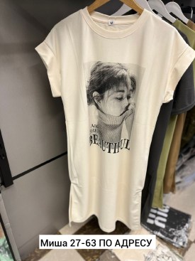 Платье