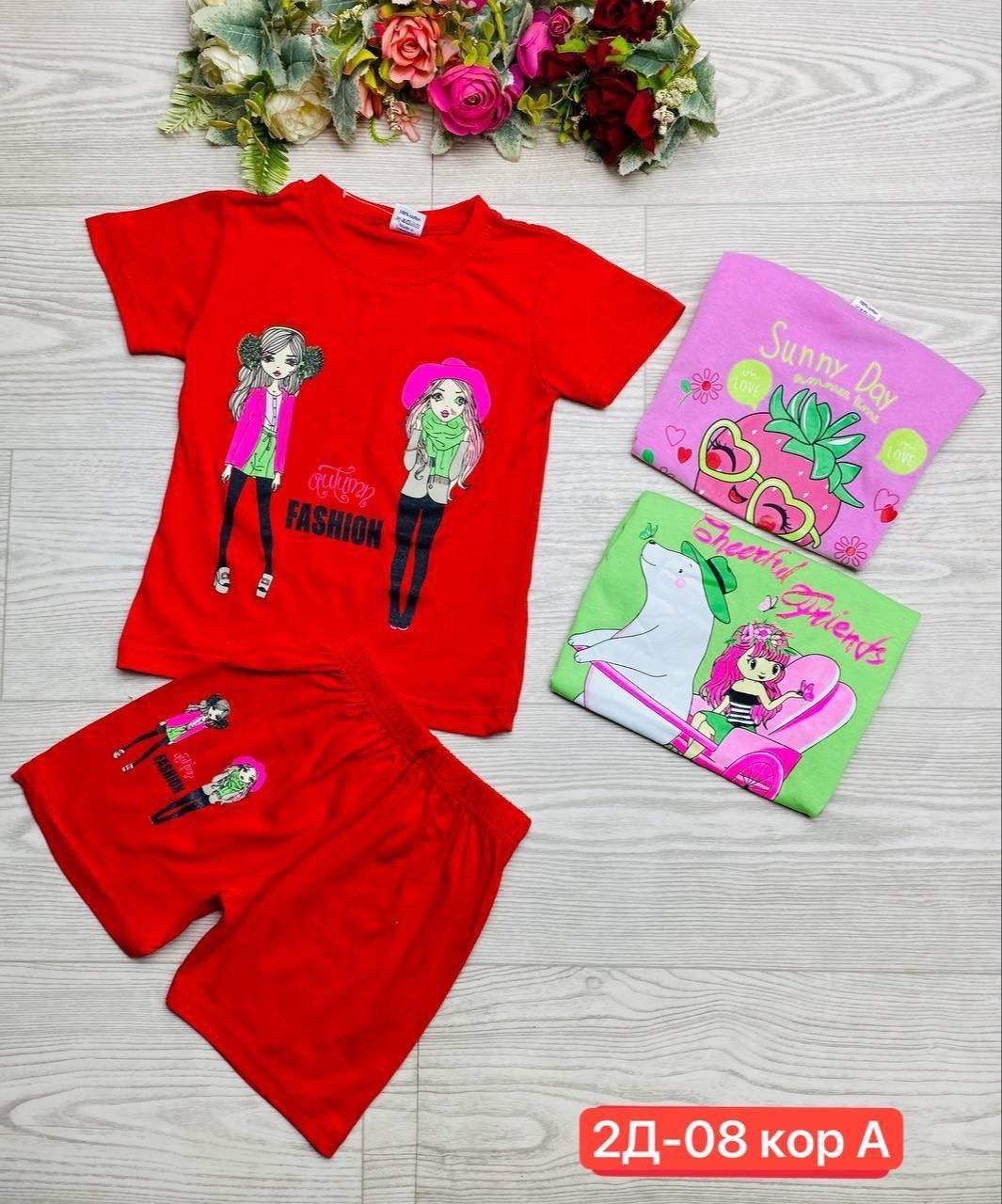 костюм для девочек, оптом,костюм детский,комплект костюм,детские костюмы