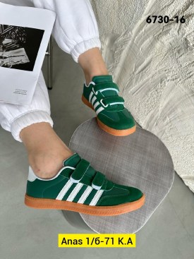 Кеды