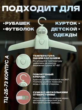Блузка