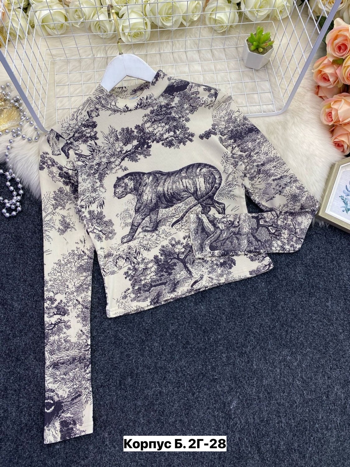 трикотажные ткани,ткань,жаккард леопард ткань,свитер с леопардовым принтом,трикотажные