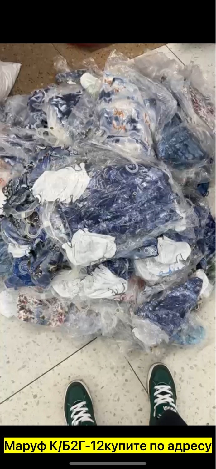 отходы,текстильные отходы,одежда секонд хенд,вещей