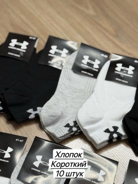Носки