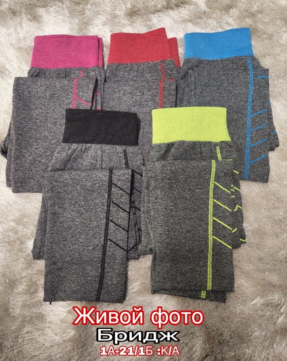 леггинсы женские спортивные,спортивные лосины женские,спортивные лосины,легинсы,легинсы спортивные