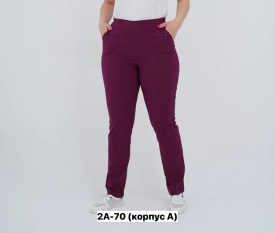 Брюки