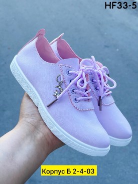 Кеды