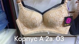 Нижнее белье