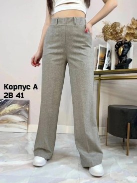 Брюки