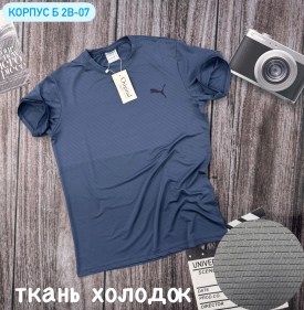Футболка