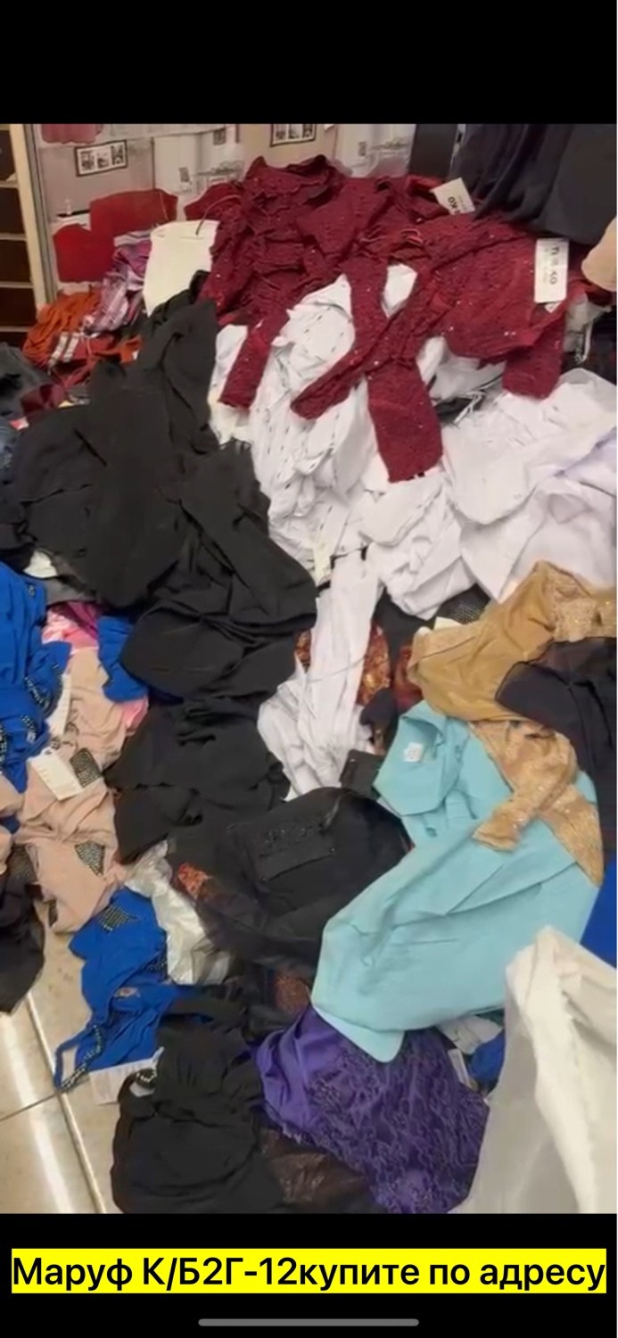 отходы,текстильные отходы,одежда секонд хенд,вещей