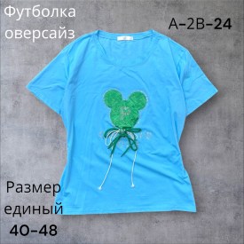Футболка