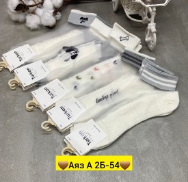 Носки