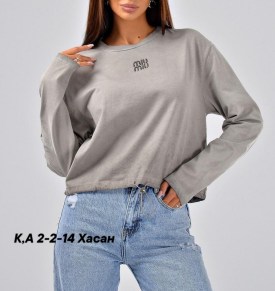 Кофта