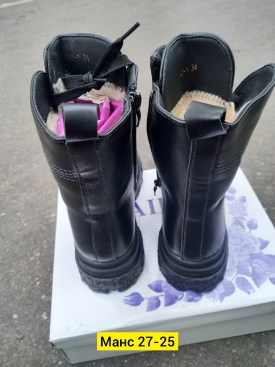 Ботинки