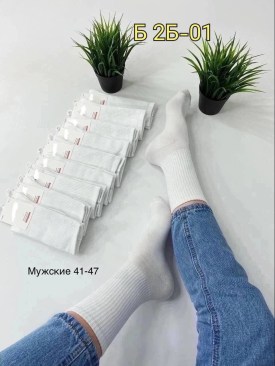 Носки
