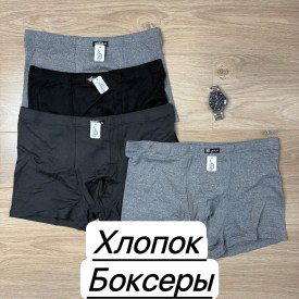 Нижнее белье
