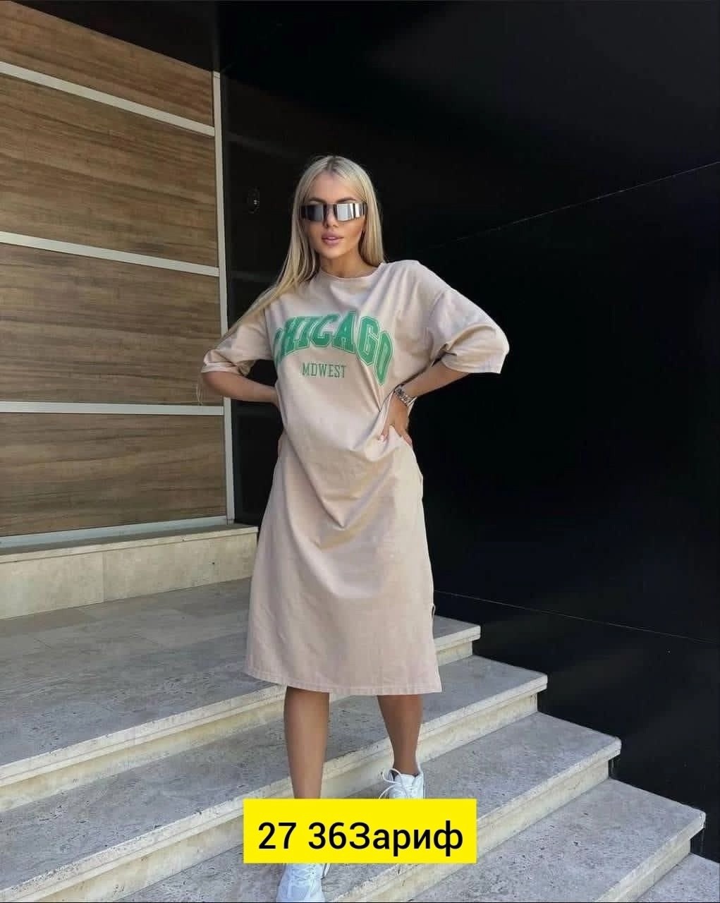 туника женская,туники,,футболка оверсайз женская,платье туника