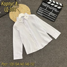 Рубашка