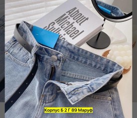 Шорты