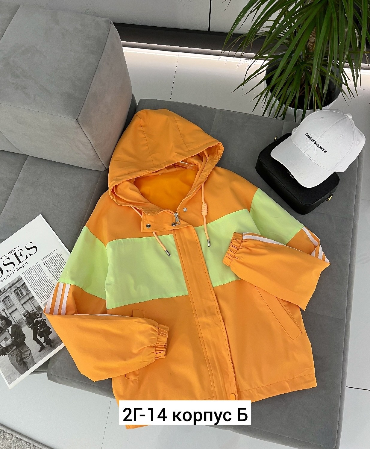 повседневная куртка,легкая куртка,куртка спортивная,