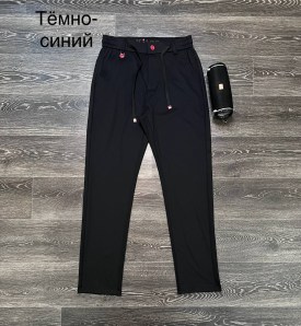 Джинсы
