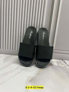 Тапочки