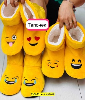 Домашняя одежда