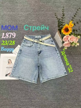 Брюки
