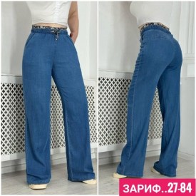 Брюки