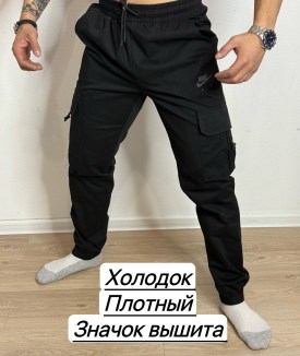 Брюки