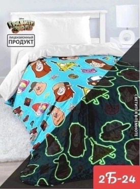 Постельное белье
