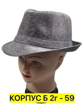 Шапка