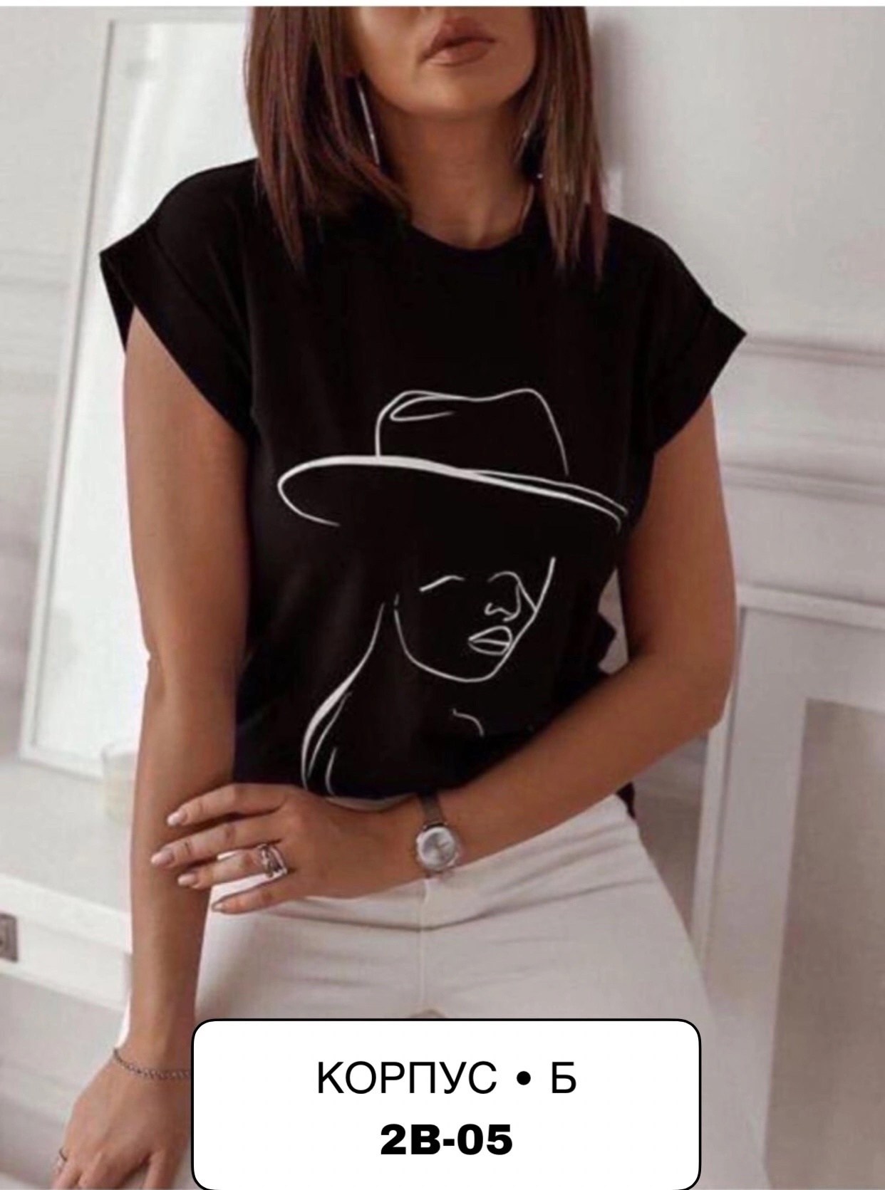 футболки женские ,женская футболка,модные футболки 2025 женские ,футболка ловец снов,комбинирование тканей на футболках