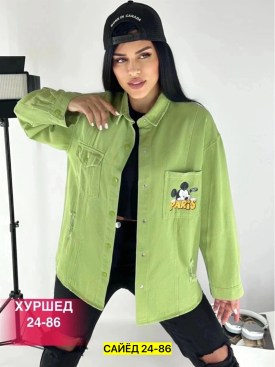 Джинсы