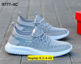 Кеды