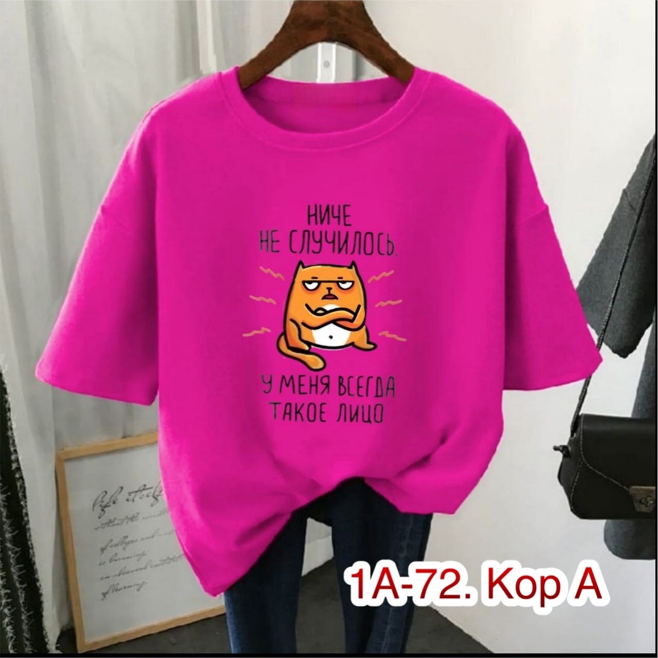 женская базовая футболка,футболка женская,оверсайз футболка женская,женская однотонная футболка,футболки женские модные