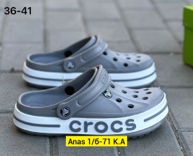 Тапочки
