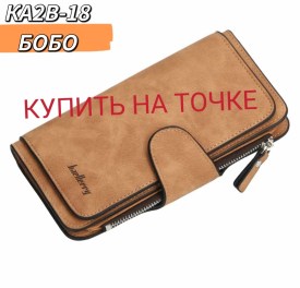 Одежда