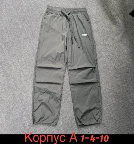 Брюки