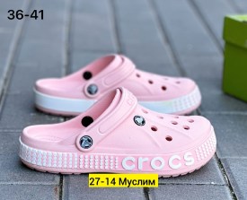 Одежда