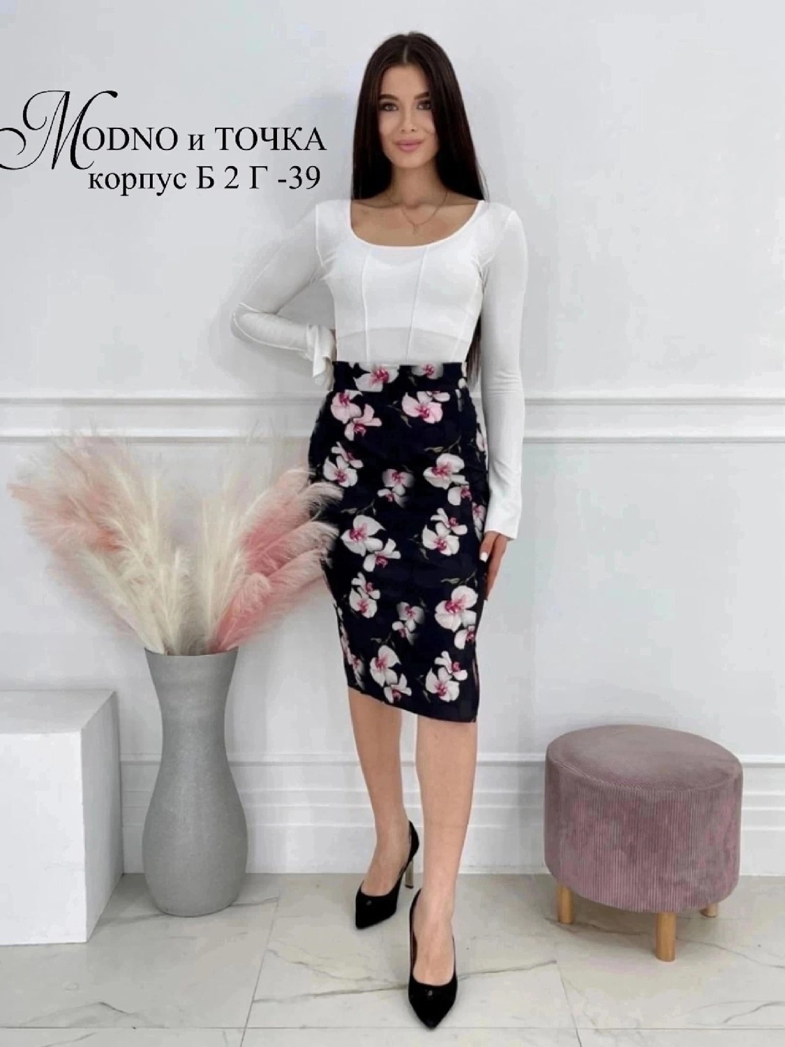 юбки ,юбка женская 2025,юбка женская,юбка,юбка модная