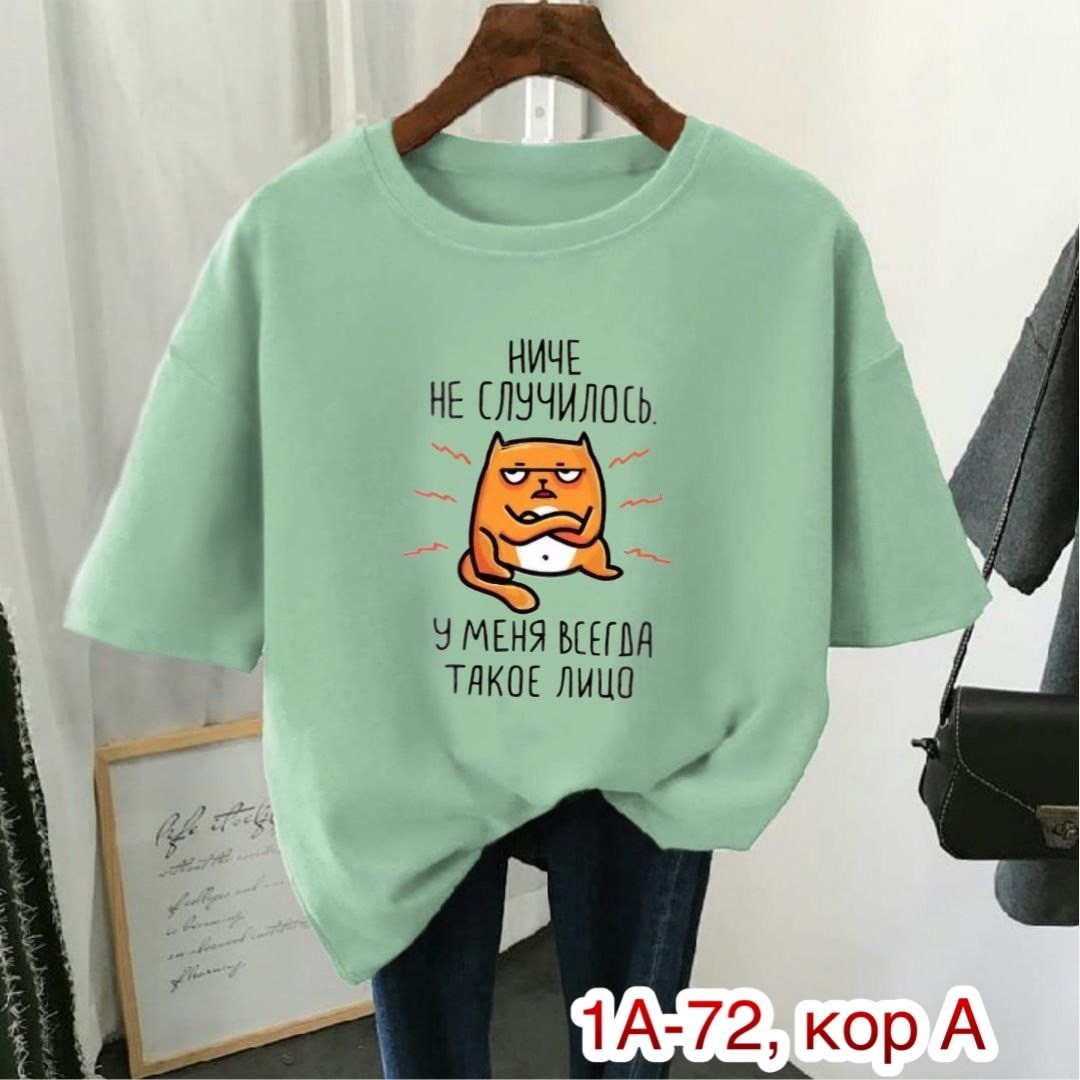 женская базовая футболка,футболка женская,оверсайз футболка женская,женская однотонная футболка,футболки женские модные