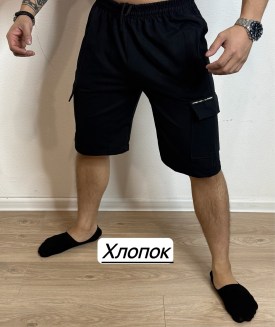 Шорты