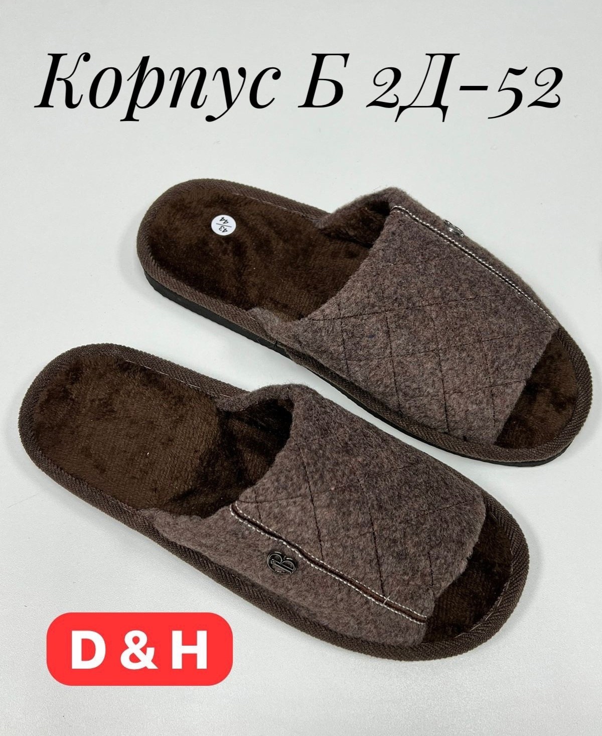 мужские домашние тапочки,lucky land тапочки мужские,тапочки мужские,тапочки мужские lucky land цвета в ассортименте,тапки домашние мужские