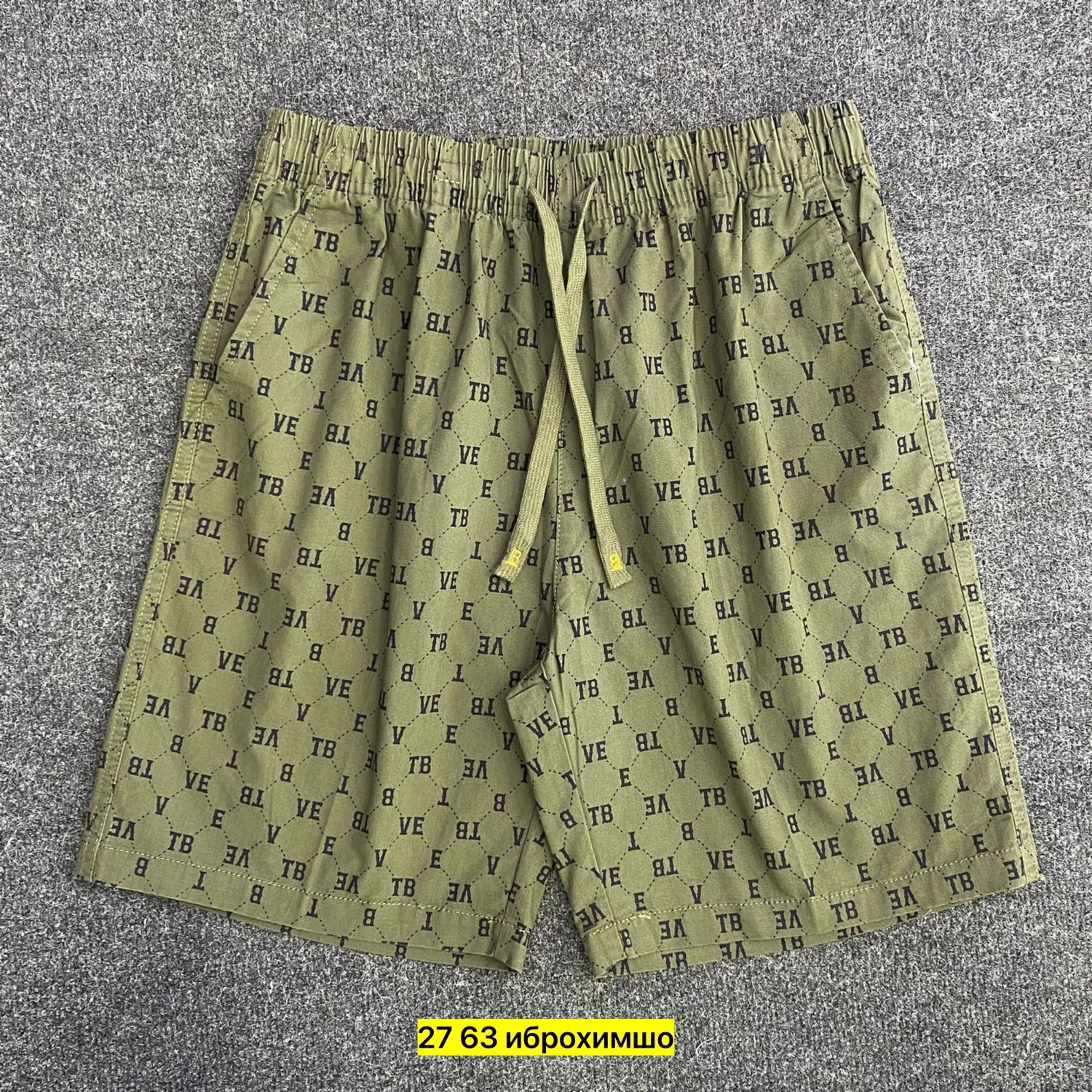 шорты луи витон мужские,шорты мужские,мужские шорты летние,плавательные шорты фенди,повседневные шорты