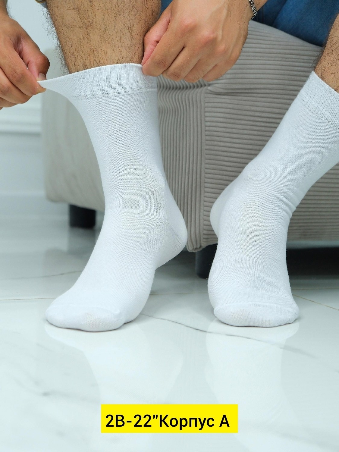 белые носки мужские,носки высокие мужские,мужской носки,носки мужские белые высокие,белые носки