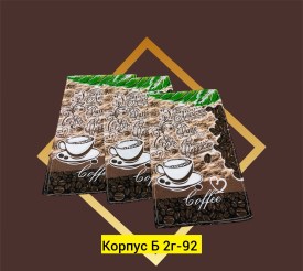 Полотенце